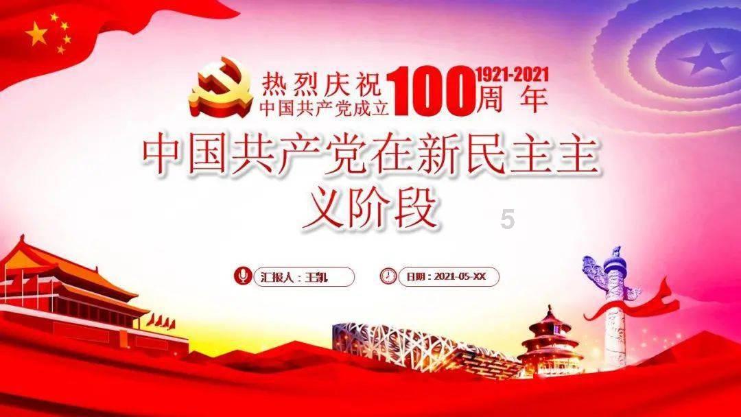 天国拯救