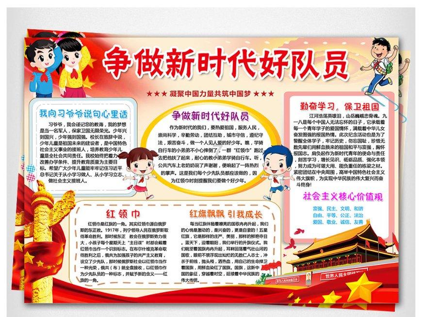 假期孩子为什么会沉迷网络？聪明家长都是怎么做的呢？游戏画面