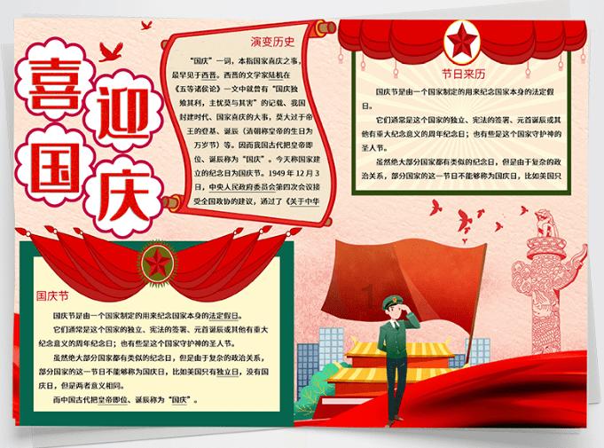 景甜穿粉白拼接套装，要多可爱有多可爱，这一身穿搭很少女风哟