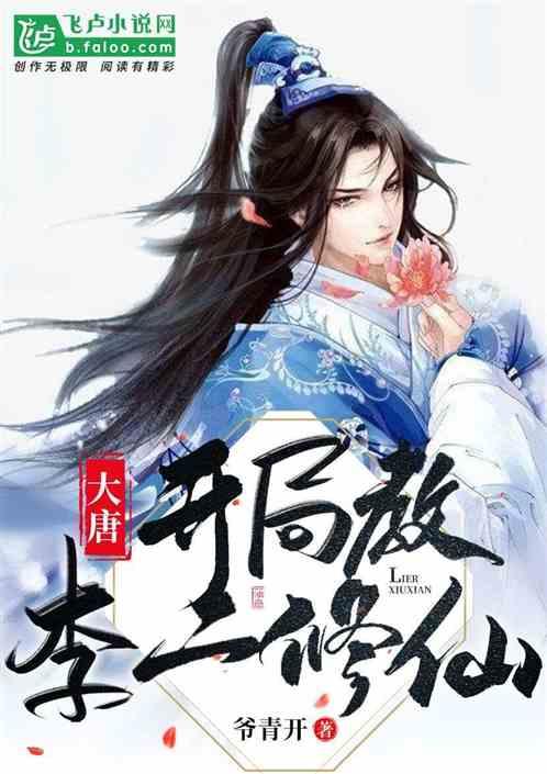 东南亚女孩逃脱