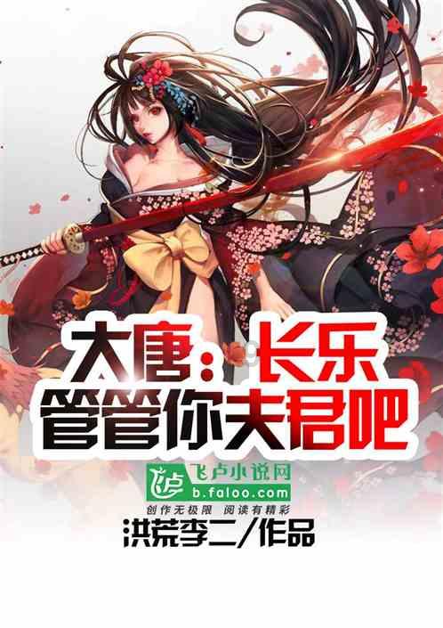 蝎子逃生之地