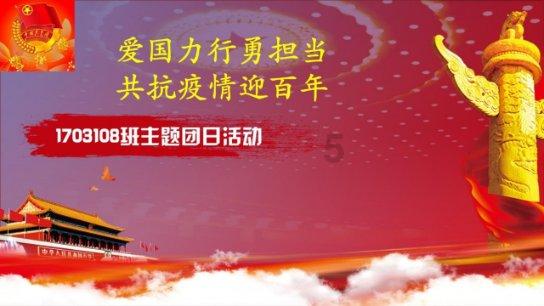 叠加定理求电路电压游戏画面