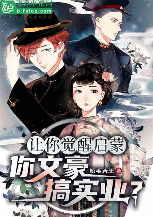 推动本土数字经济发展
