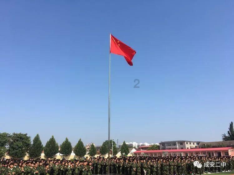 阴阳师