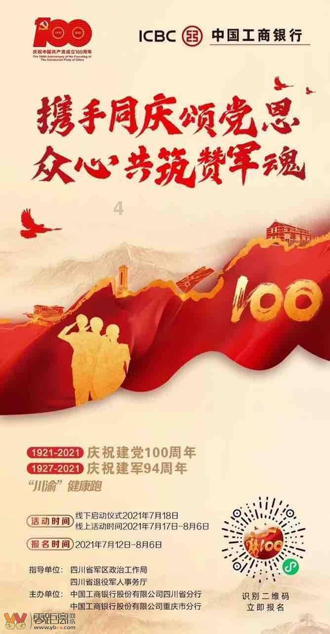 迷雾世界