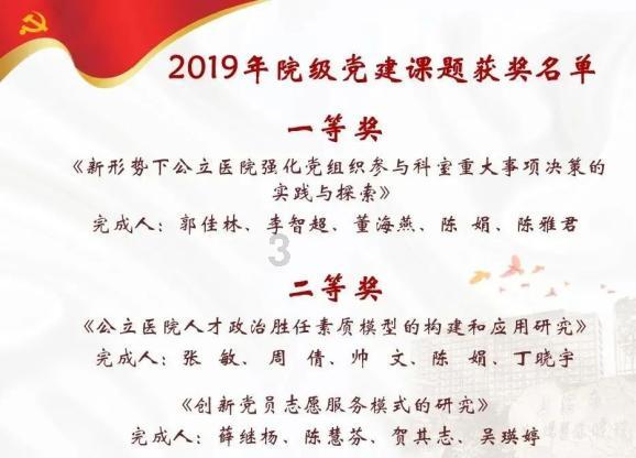 移动的滚轮
