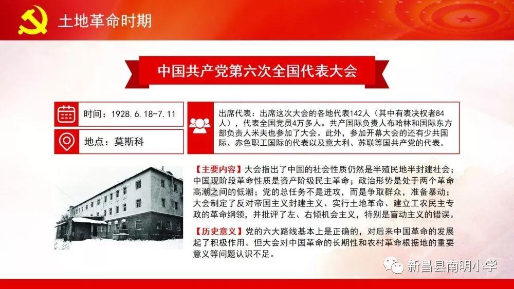 流放者柯南