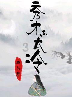 天天炫斗