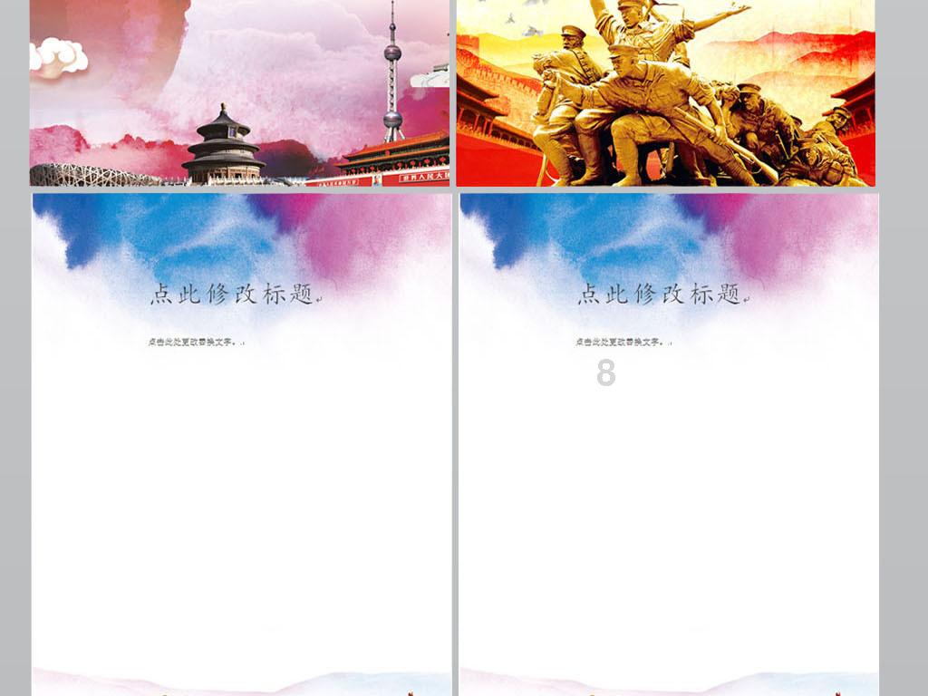 梦见金鱼飞进家游戏画面