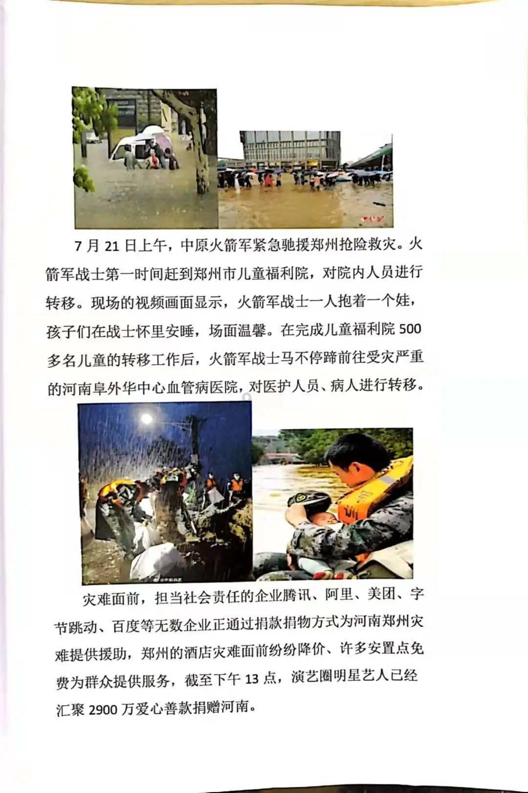 百年灵刻度脱落怎么办——广州百年灵售后服务中心