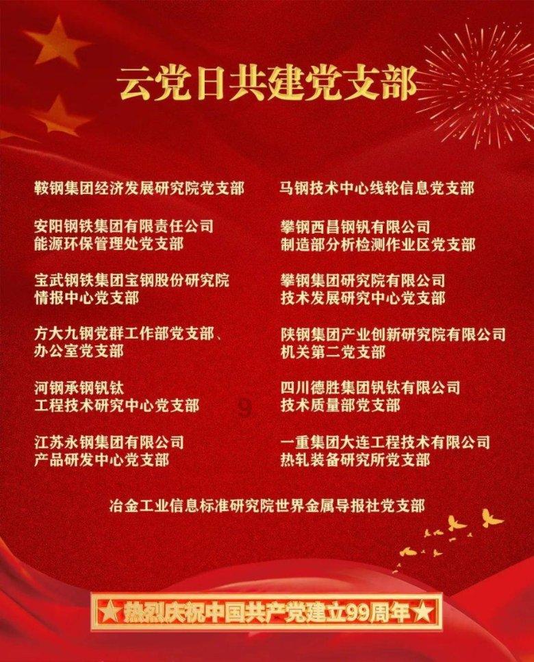 这群人都是好样的!选树典型表彰模范 “德行龙里”年度人物发布