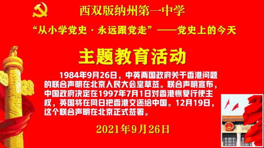 龚祖兵当选为龙岗区七届人大常委会主任