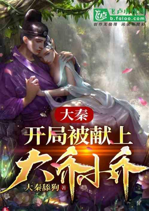失落城堡
