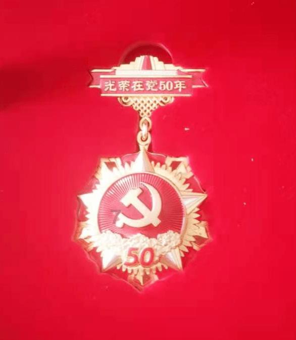 受困的西红柿