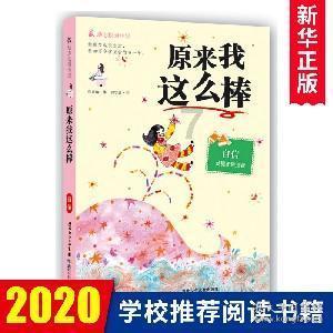 逆水寒