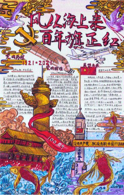 震撼!济南市民飞机上拍到黄河和泰山“同框”,还捕捉到了“黄河金带”奇观