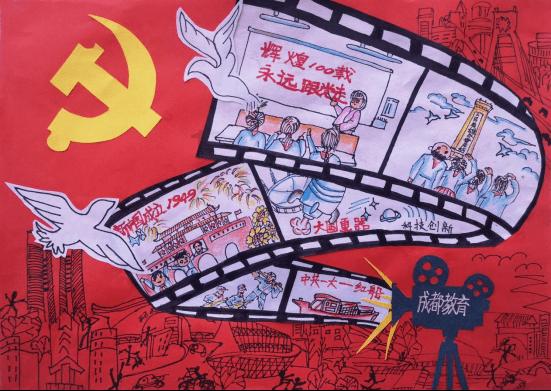见习小魔女勇闯猪窝岛