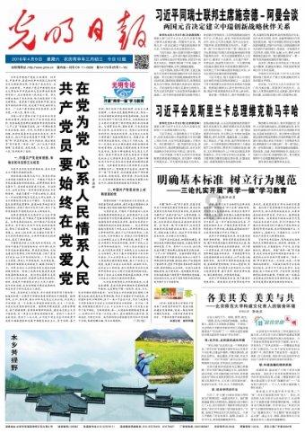章鱼喷墨汁