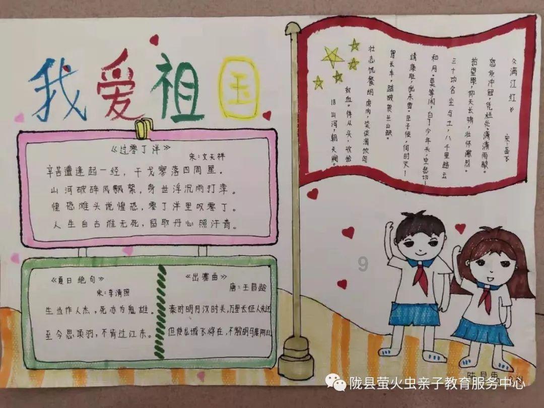 夜游战士