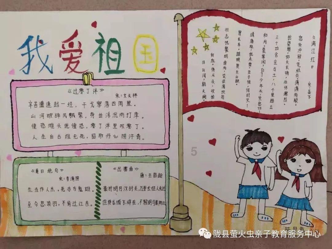 召唤神龙万宁版祖龙