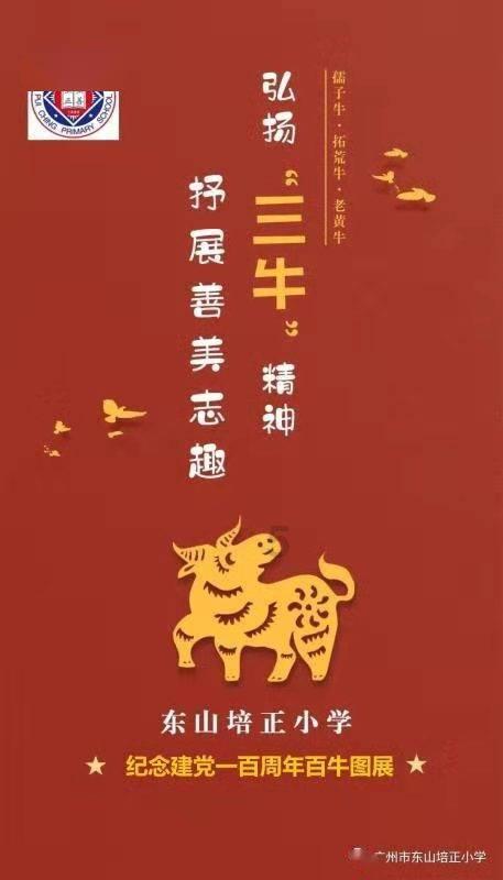 放逐之城