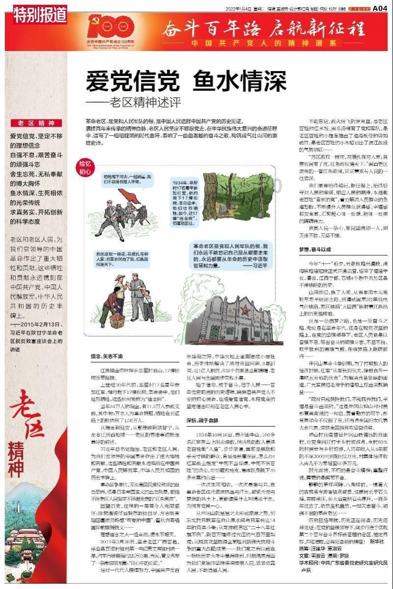 凶猛的洪水
