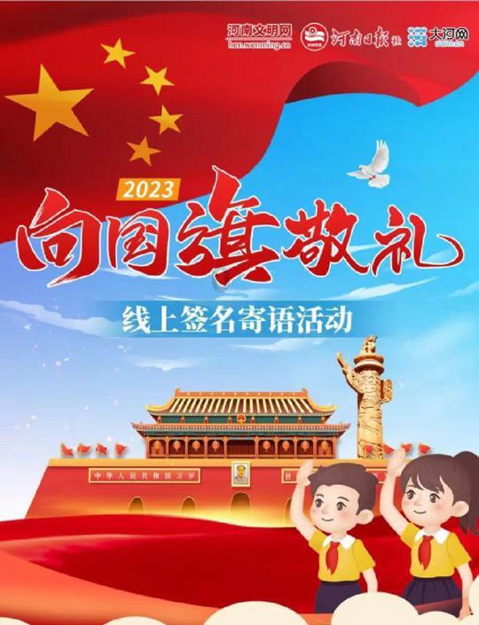 逗比英雄