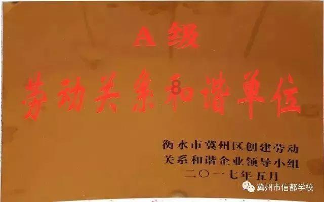 见证者