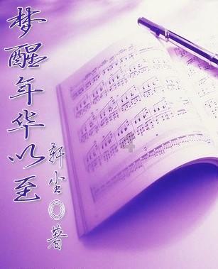 豆娃勇士2
