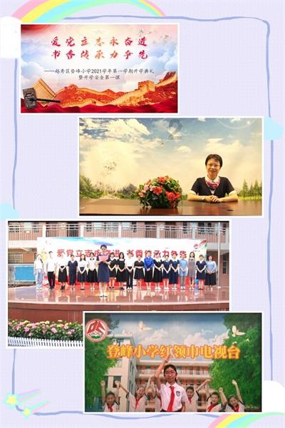 侏罗纪世界进化