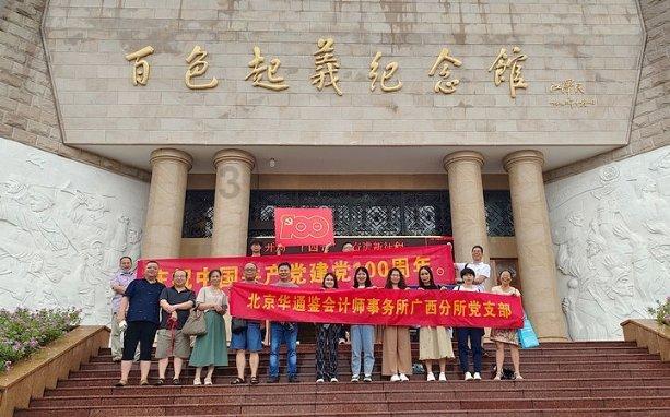 河南省太平镇发现新矿物，命名为倪培石，具有重要科学价值！