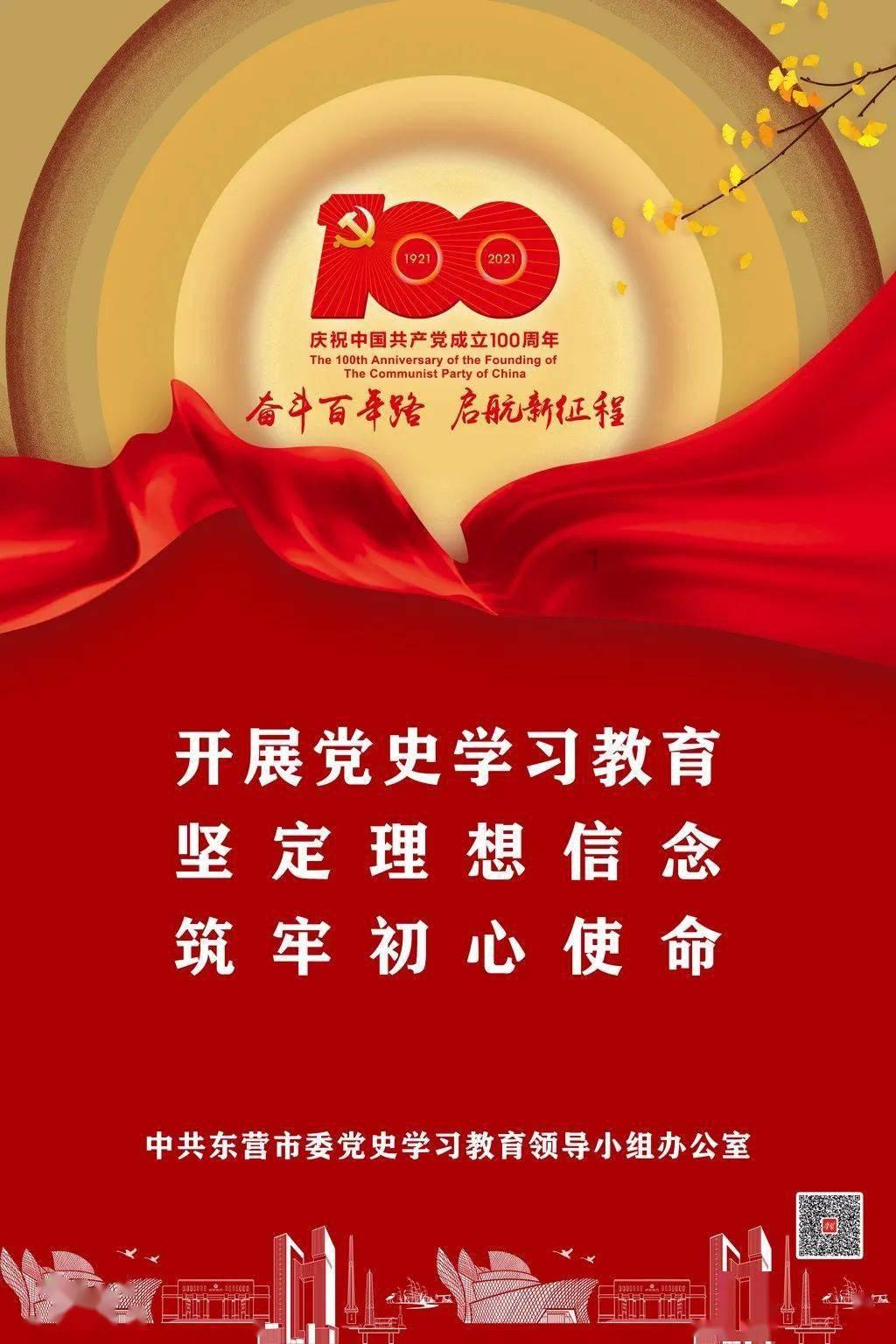 巧虎足球传送门