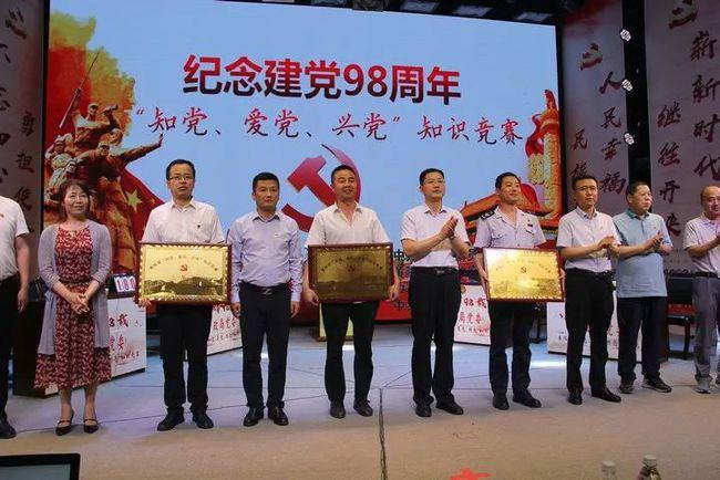 召唤神龙万宁版祖龙