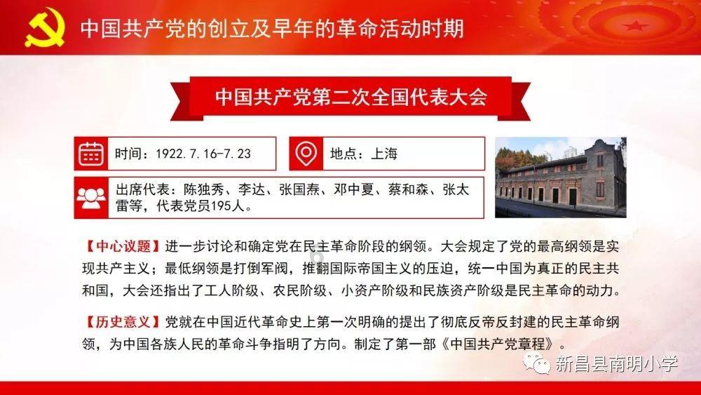 虫虫助手下载