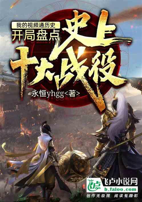 老爹寿司店中文版