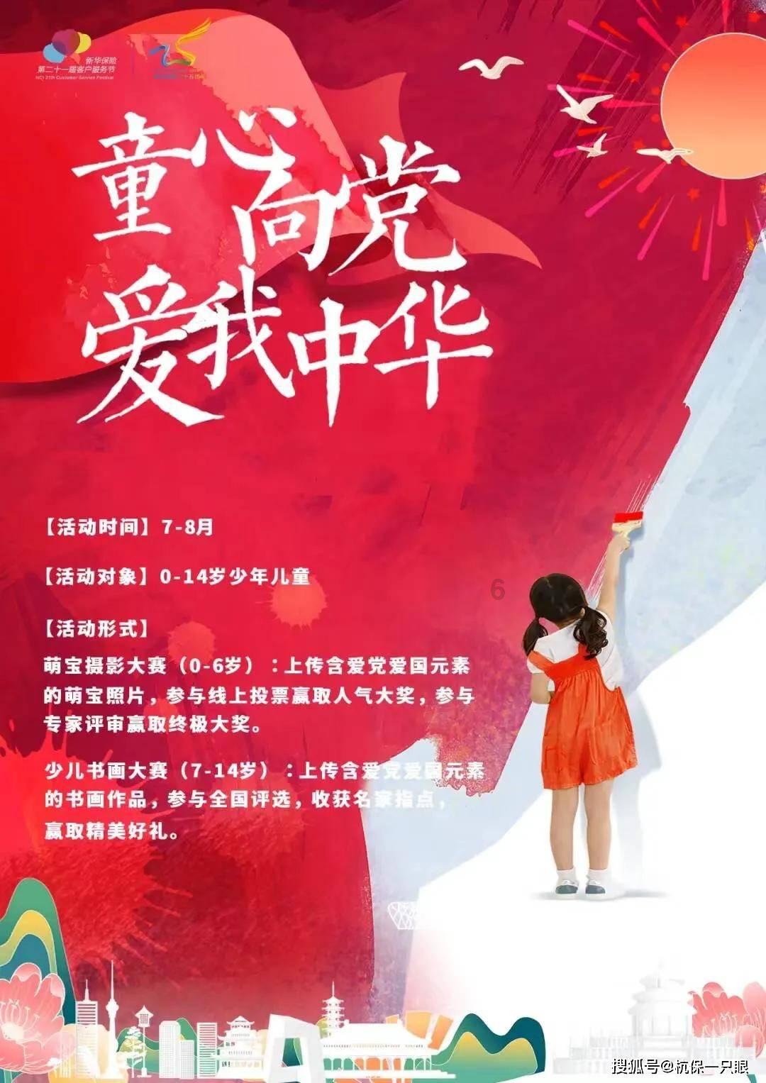 特技摩托聚变
