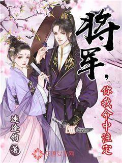 红树林逃生