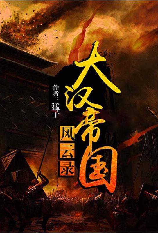 驱逐城堡入侵者选关版