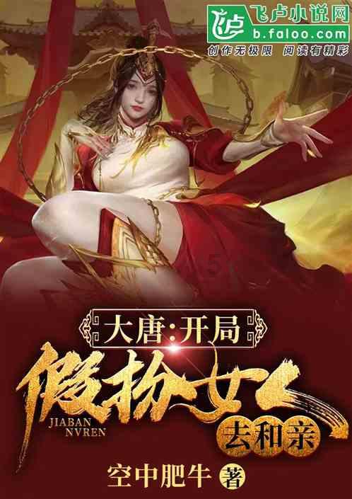 中药提速多功能治疗仪