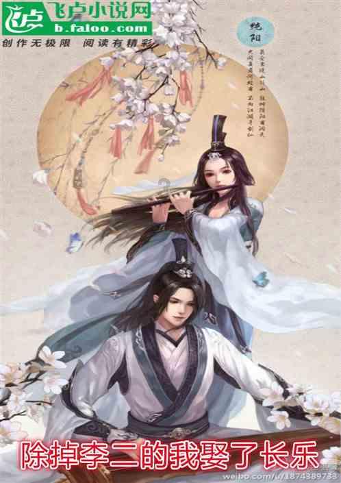 Tfboys点球大战