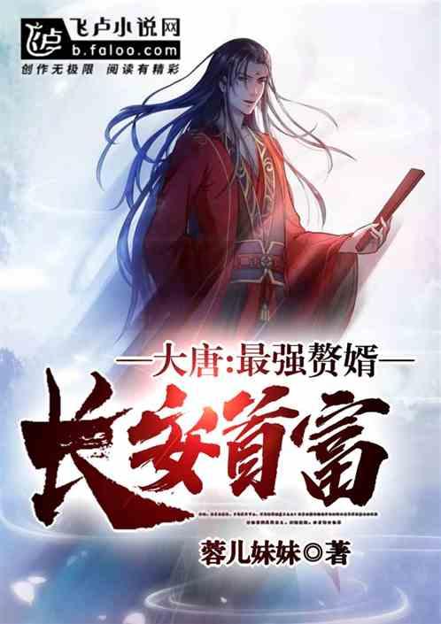 九州海上牧云记
