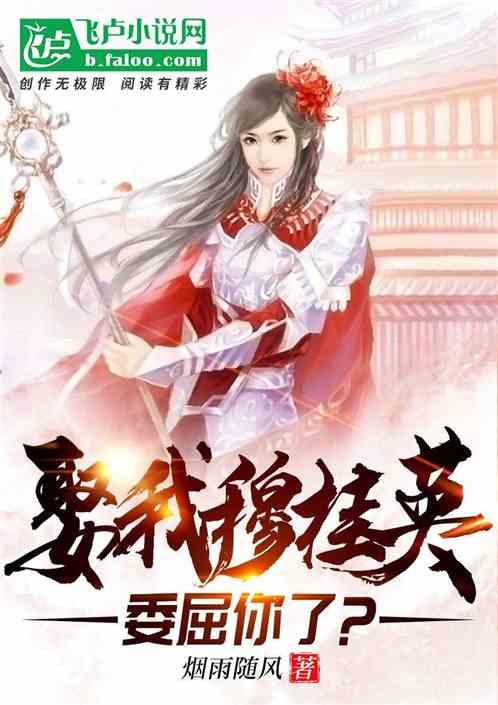 我的使命