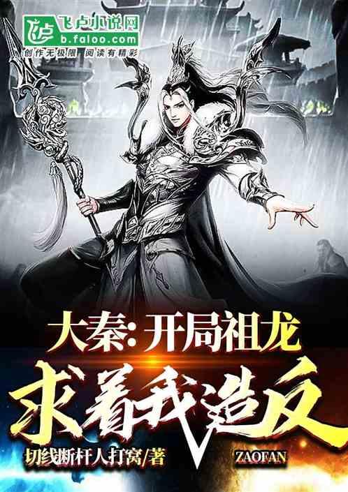 救援袋鼬