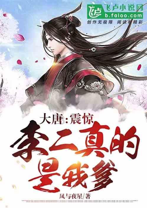 万词王