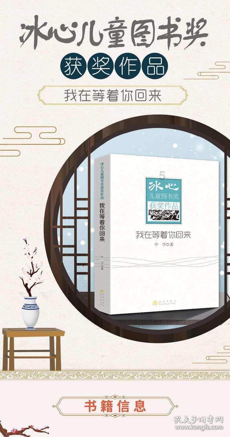 救援困倦的男孩